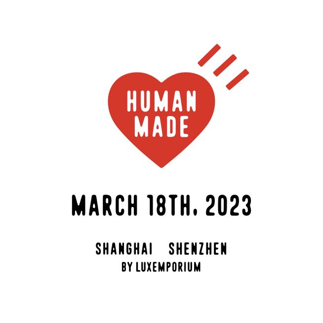 日系潮流品牌 HUMAN MADE 首次正式入驻中国 于上海、深圳同时开启快闪概念店