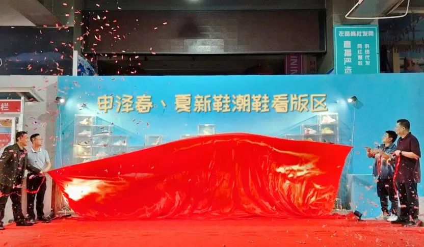2023 春、夏新版时尚流行鞋 IN 申泽