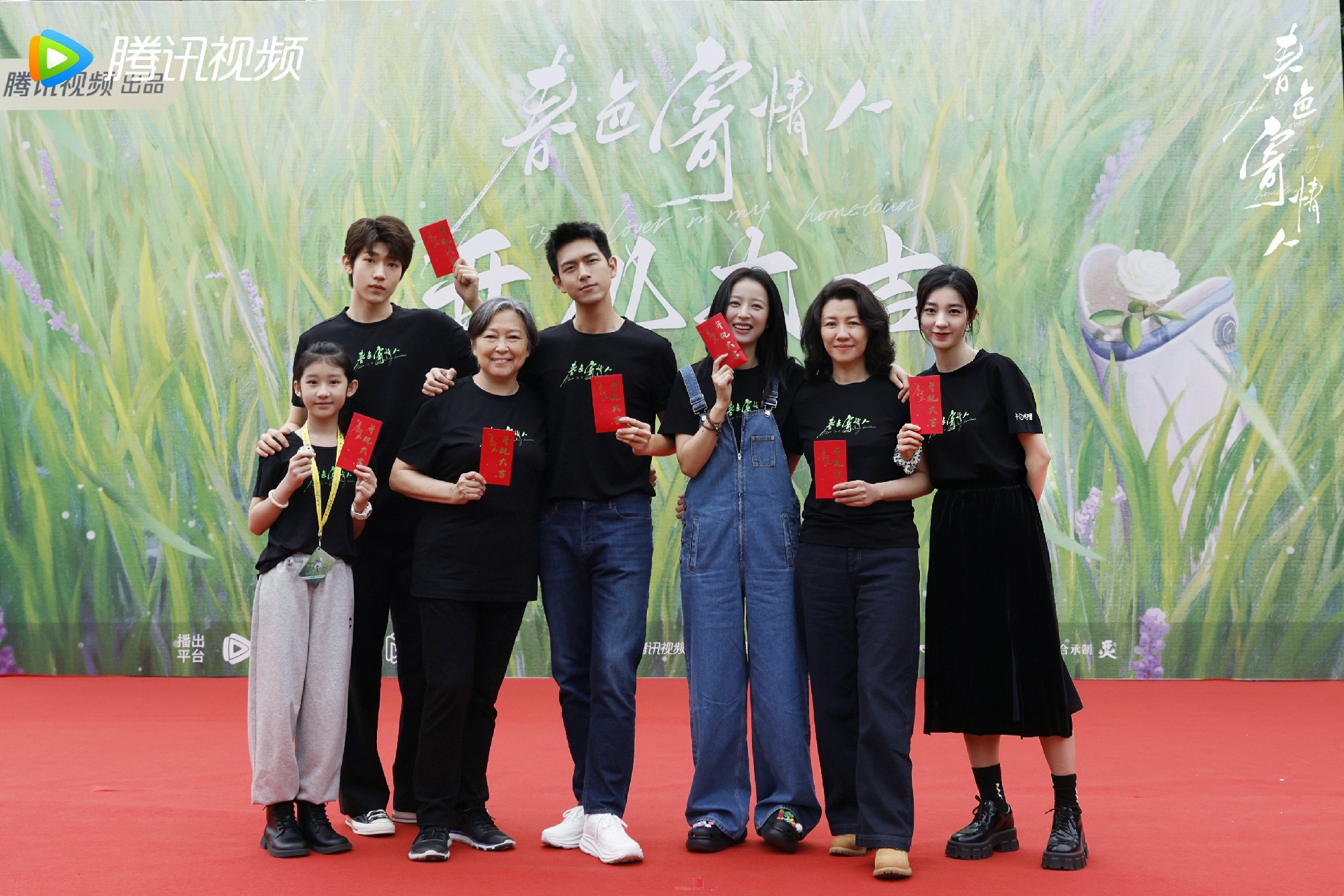 烟火治愈剧《春色寄情人》举办开机仪式，李现周雨彤首次合作引期待