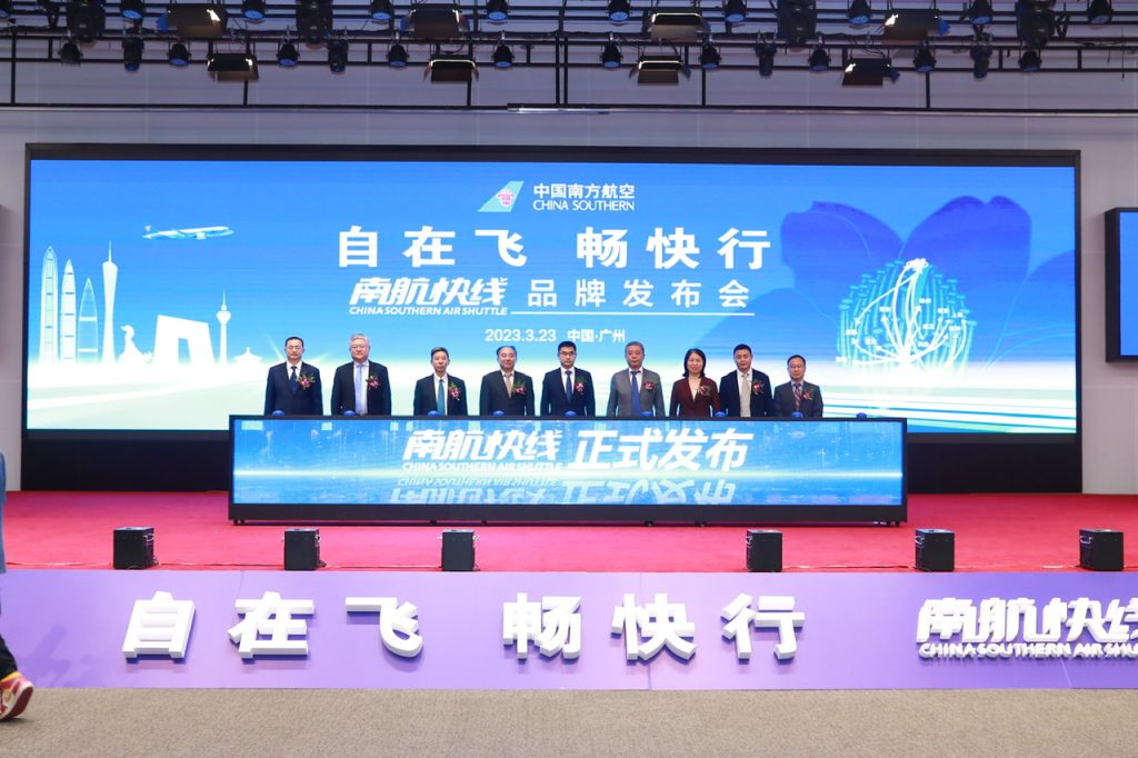 2023夏秋航季“南航快线”全新升级