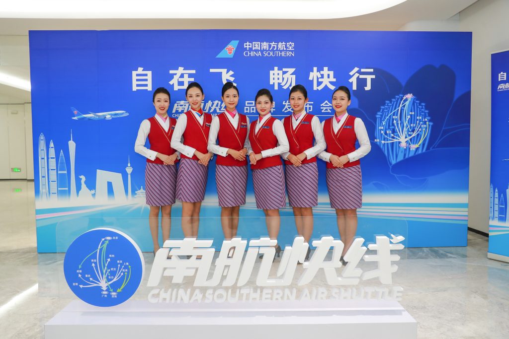 2023夏秋航季“南航快线”全新升级