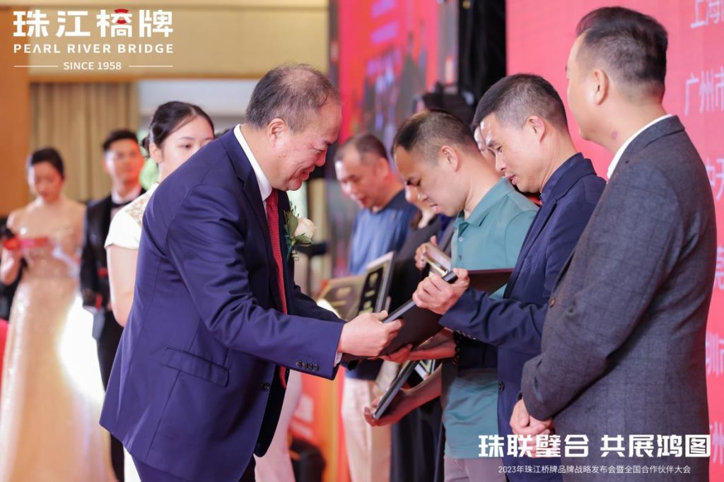珠联璧合 共展鸿图 2023年珠江桥牌品牌战略发布会暨全国合作伙伴大会圆满举办