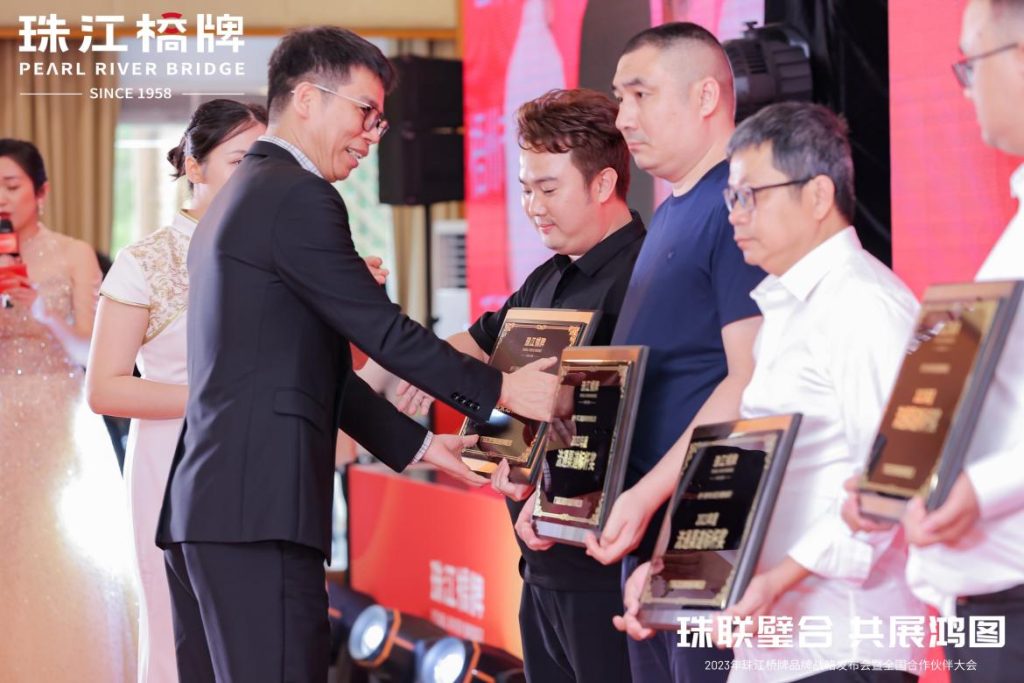 珠联璧合 共展鸿图 2023年珠江桥牌品牌战略发布会暨全国合作伙伴大会圆满举办