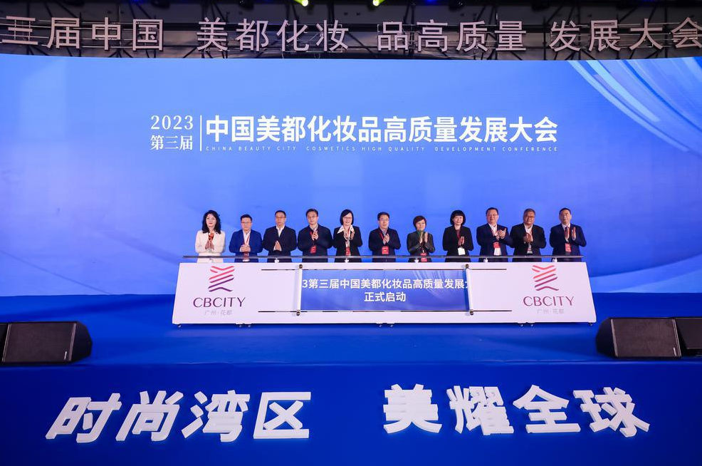 抓住机遇!广州花都将倾力打造“中国美都”优质名片
