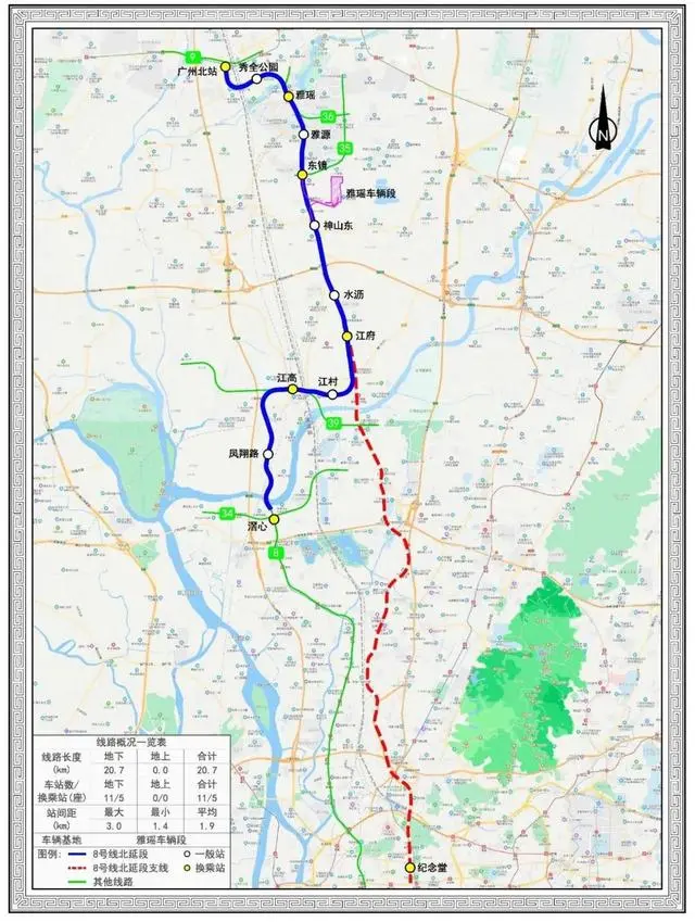 广州地铁8号线两段延长线路正在施工总承包招标，即将今年动工