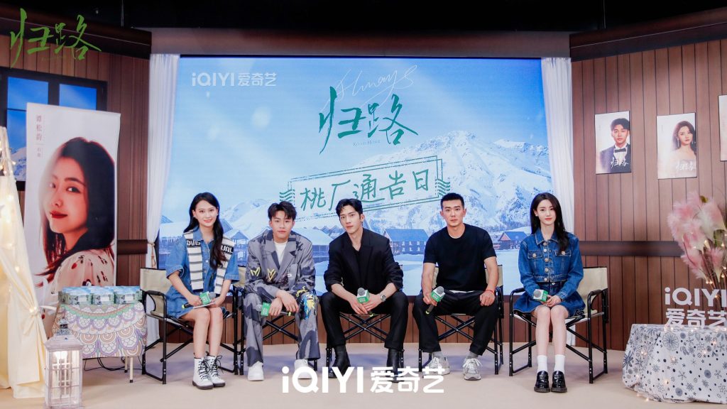 张乔耳手写信告别段柔 《归路》成湖南卫视第一季度收视冠军