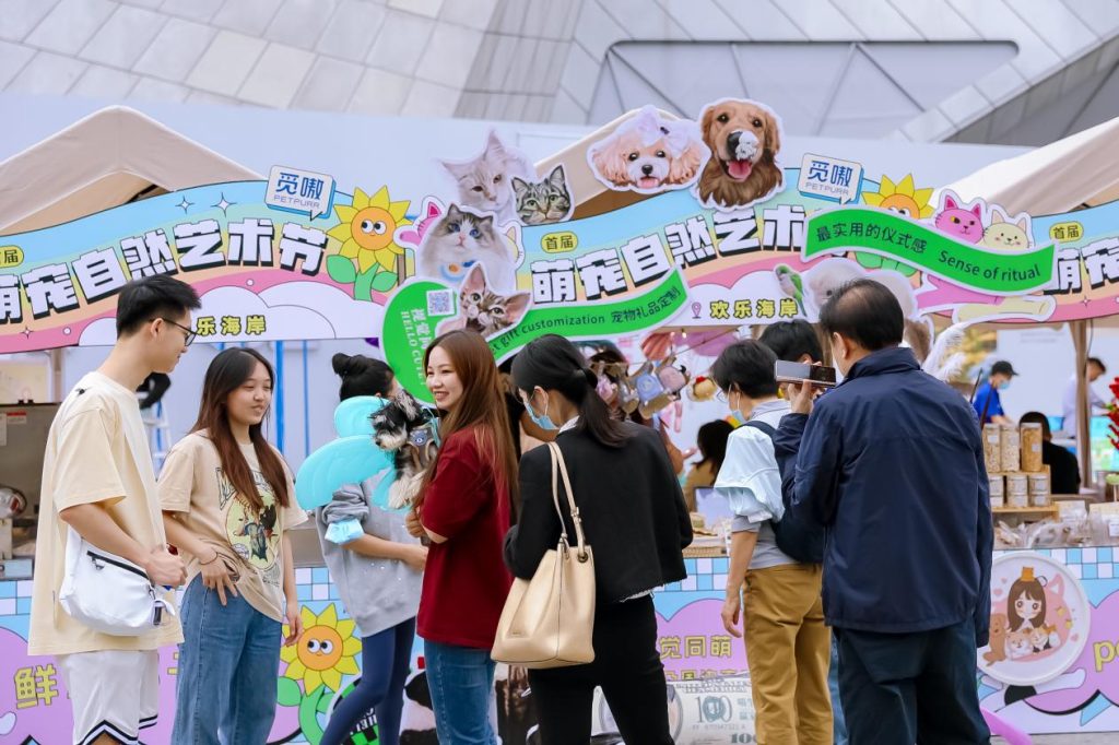 2023自然梦想家焕新开启 构建人宠共生的城市氛围