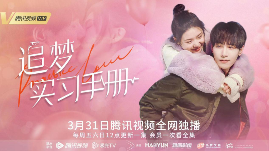 汇聚星娱乐演员郭靖新剧《追梦实习手册》开播 落魄男主演绎残酷现实