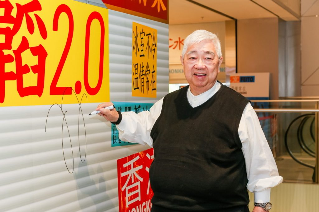 全国首家肥韬冰室开业，香港食神梁文韬亲临现场