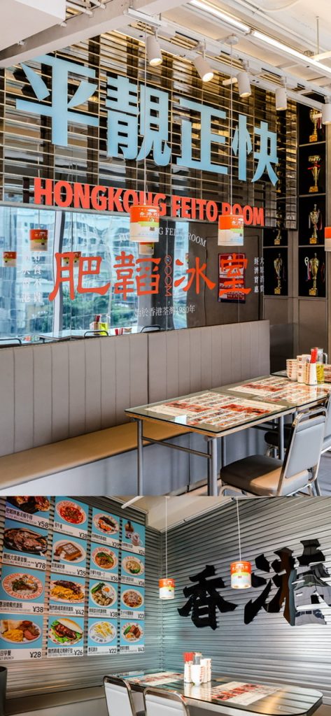 全国首家肥韬冰室开业,香港食神梁文韬亲临现场