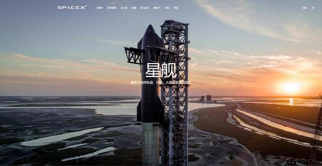 万事俱备，只待获批：马斯克称 SpaceX 星际飞船已准备好进行发射