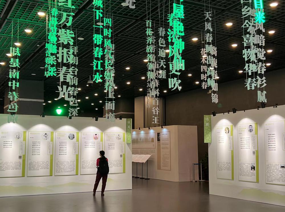 百首名篇展现广州诗词文化，“诗词里的广州”展在广图开幕