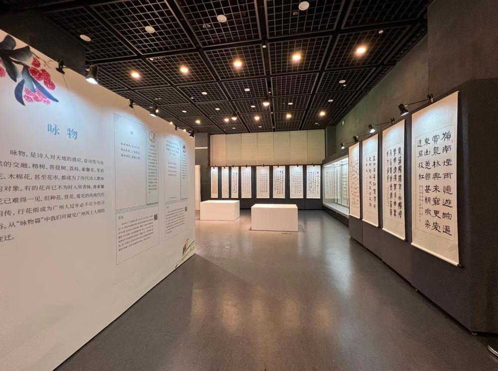 百首名篇展现广州诗词文化,“诗词里的广州”展在广图开幕