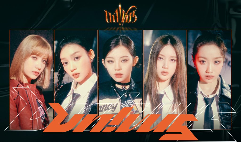 超实力女团un!vu5首单正式上线 国内外一流团队共同打造出道曲《univus》