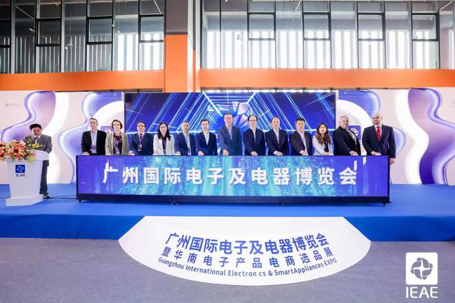 2023广州电子展盛大开幕！打造全球消费类电子市场风向标