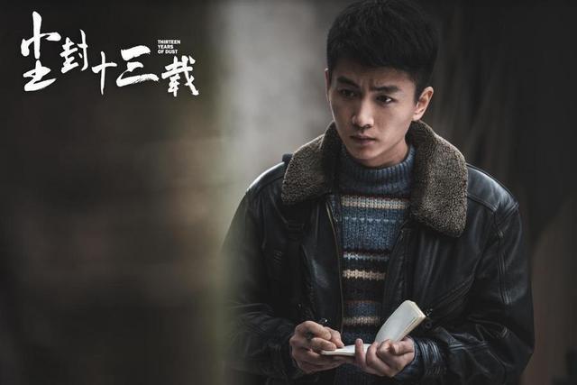 《尘封十三载》：双线并行，真凶呼之欲出