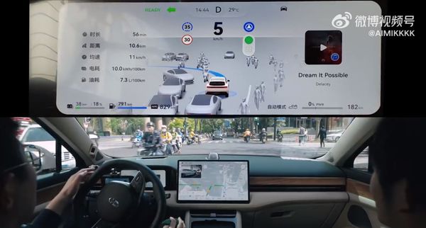 AITO 问界 M5 智驾版城区实测视频曝光，堪比老司机