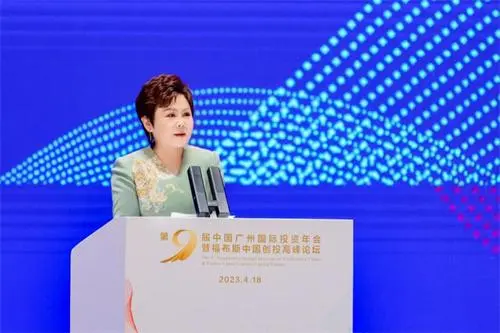广州国际投资年会释放“大湾区引力” 跨国企业拥抱高质量发展新机遇