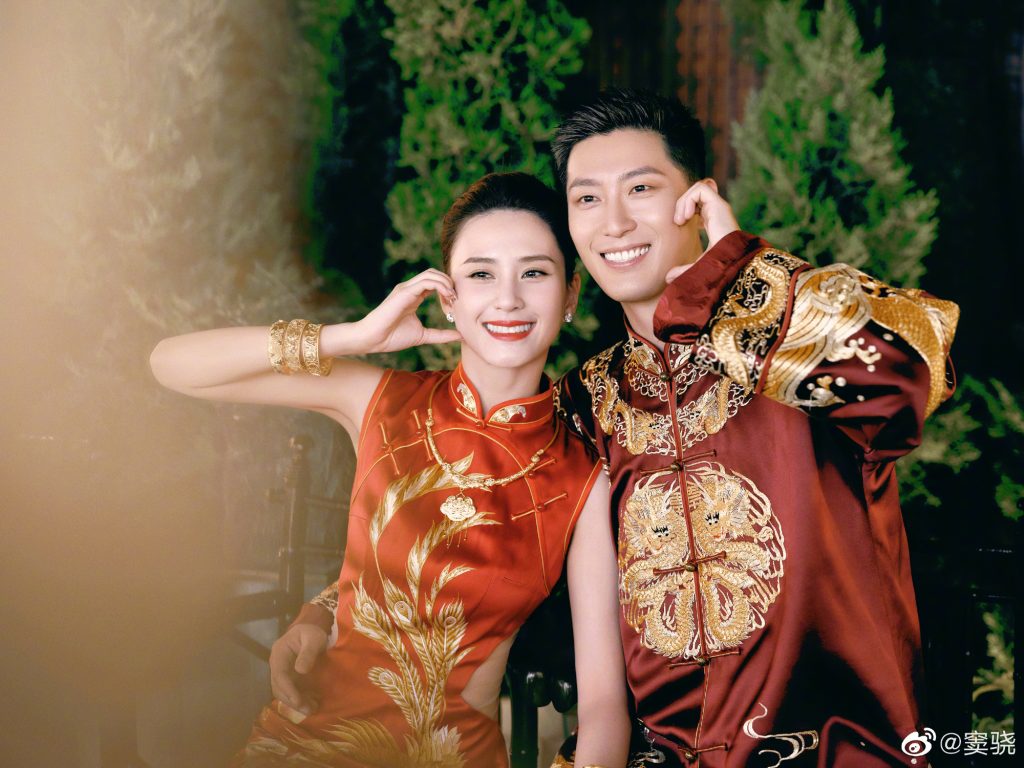 窦骁何超莲婚纱照公开 穿中式礼服笑容甜