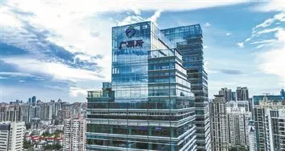 广期所落地两周年 超24家期货公司落子广州