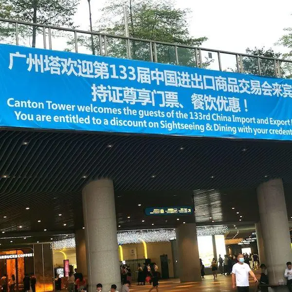 阔别三年重启线下，广州推出多项广交会来宾专属福利