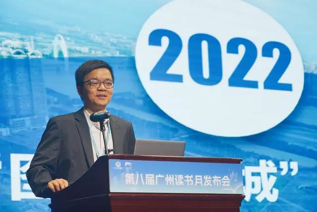 投入经费近5.4亿元，新增80万注册读者……广州市“图书馆之城”建设交出新成绩单
