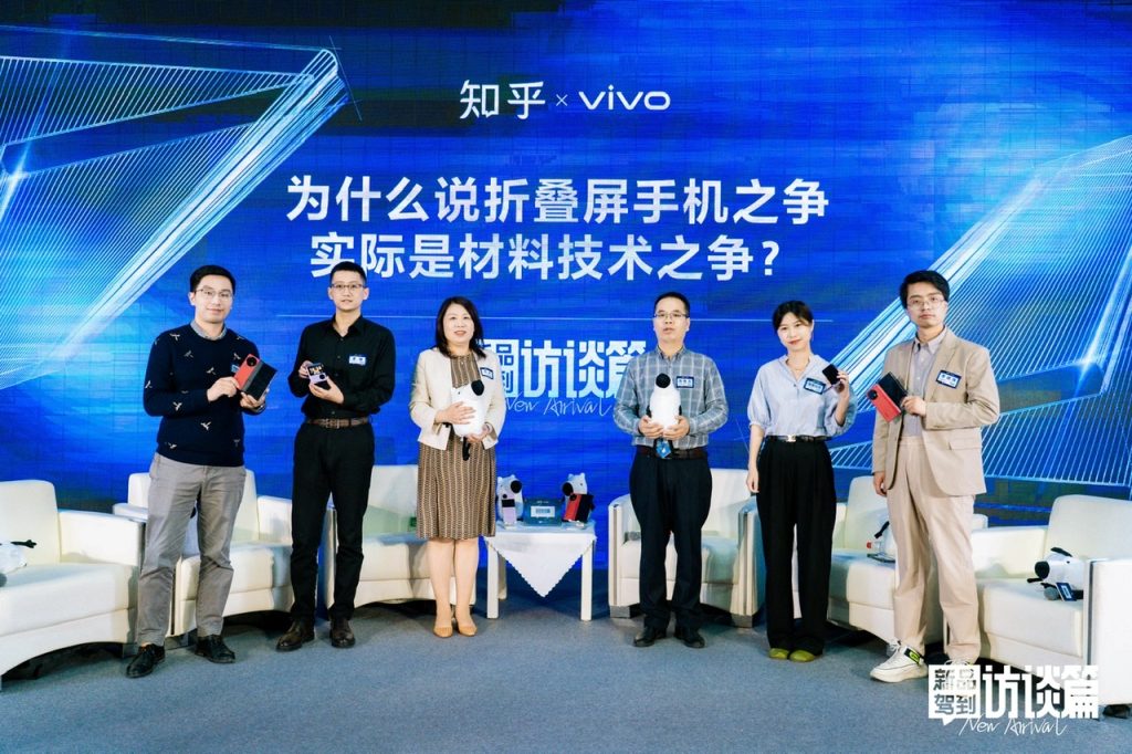 新品驾到｜vivo X Fold2发布:折叠屏手机的又一次质变发展