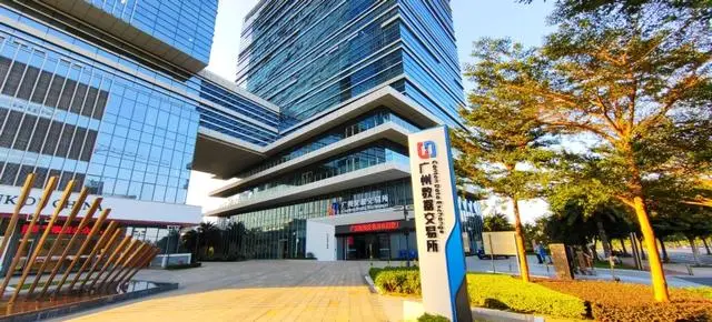 用好用活公共数据！广州释放数据要素新动能