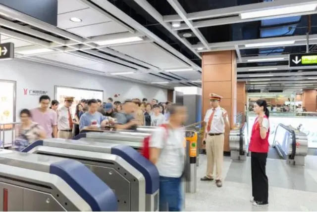 广州：向世界级现代化城市群进发