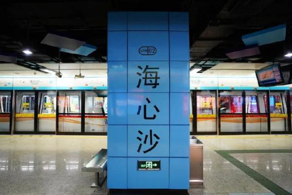 这几日有调整！广州地铁最新通知