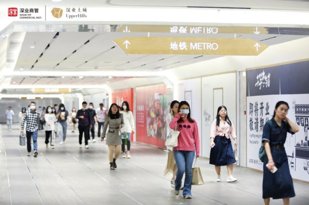深港换城消费热！五一可乘地铁来深业上城“逛公园”和膨胀面包节