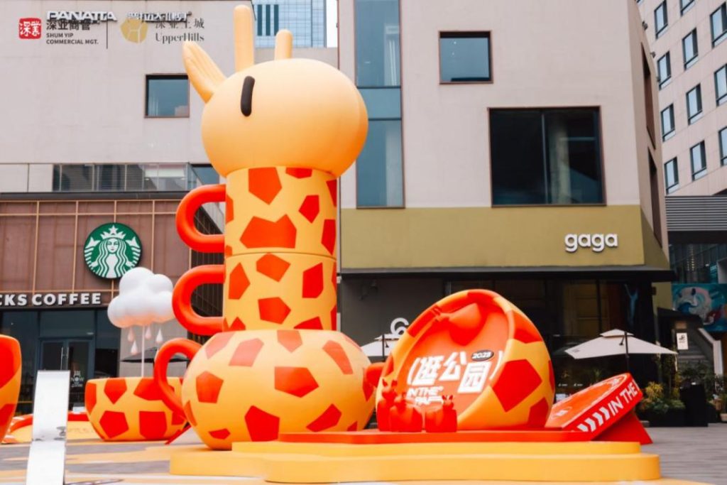 深港换城消费热！五一可乘地铁来深业上城“逛公园”和膨胀面包节