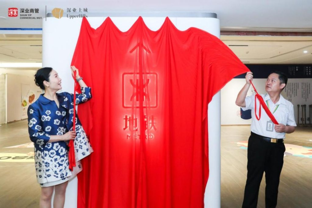 深港换城消费热！五一可乘地铁来深业上城“逛公园”和膨胀面包节