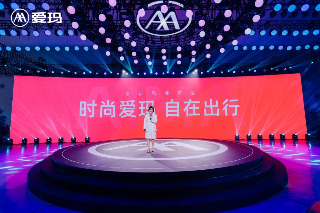 时尚为纲科技为本,爱玛推动电动车制造业转型升级