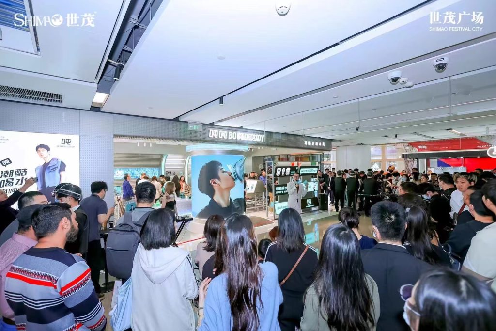 吨吨BOTTLED JOY首家旗舰店落户上海，打造水具新消费时尚地标