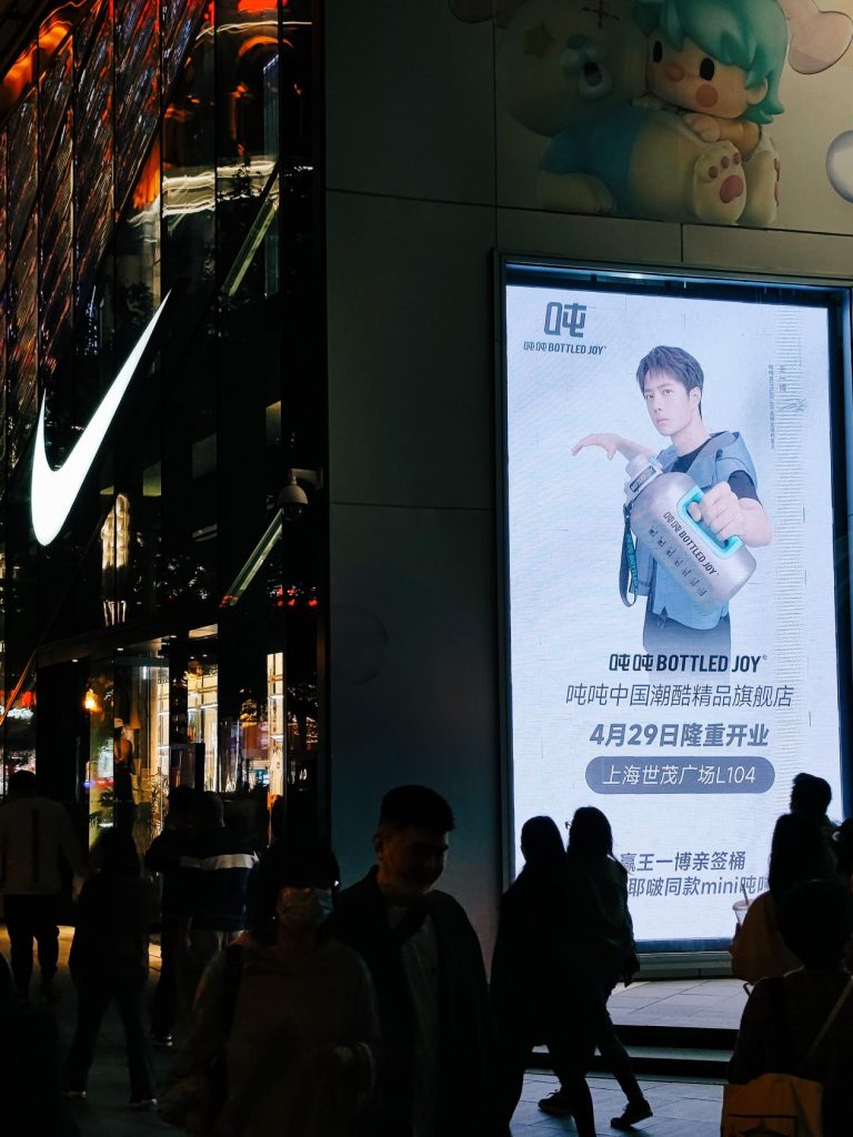 吨吨BOTTLED JOY首家旗舰店落户上海，打造水具新消费时尚地标