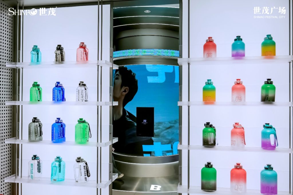 吨吨BOTTLED JOY首家旗舰店落户上海，打造水具新消费时尚地标