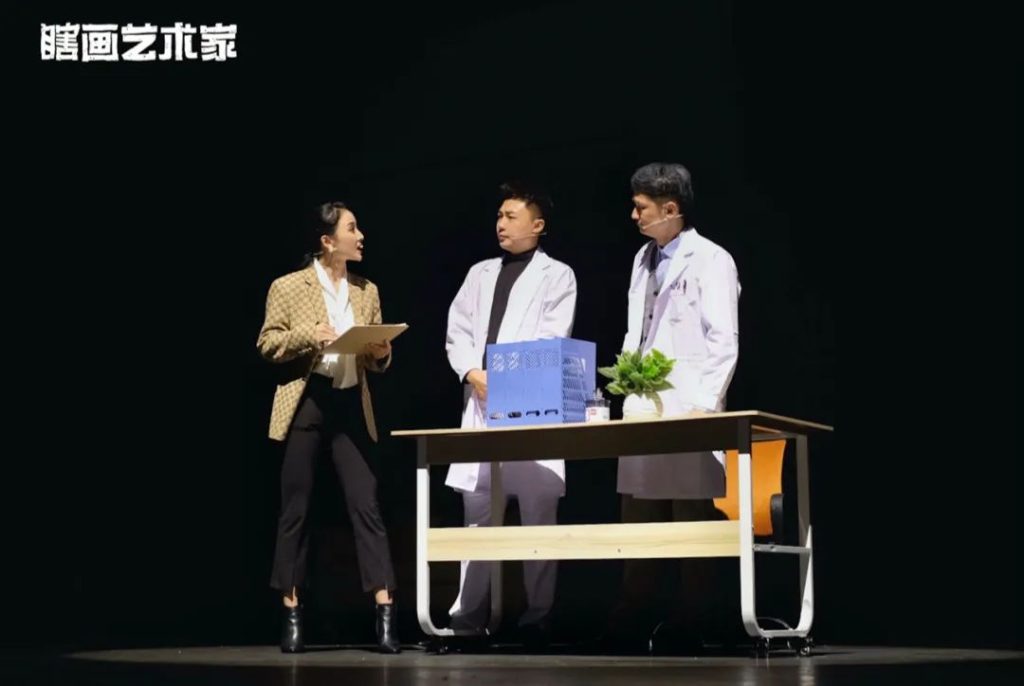 五一假期,滨海文化艺术中心看开心麻花《瞎画艺术家》