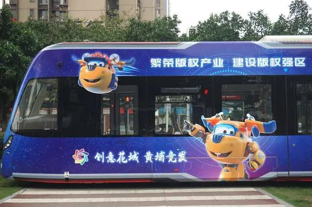 广州首辆版权动漫主题专列发车