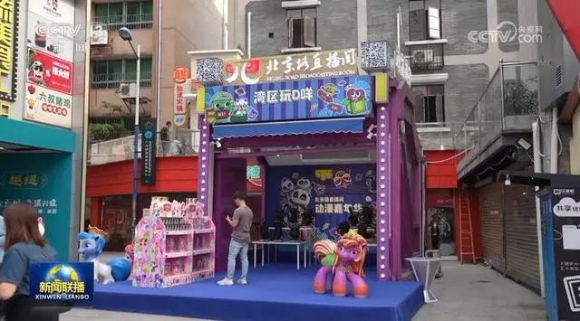 广州：消费引领 千年商都焕发新活力