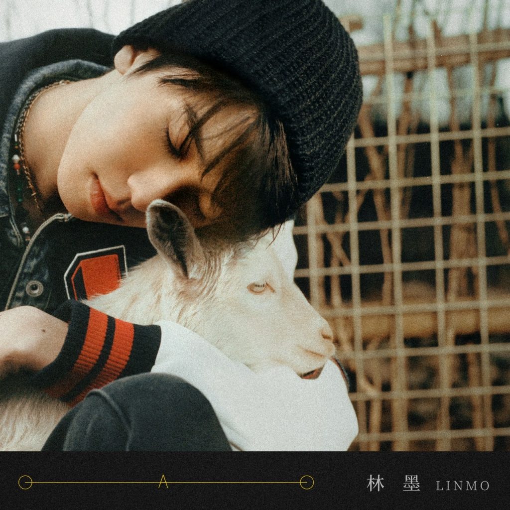林墨首张个人EP《OAO》已露出两首歌曲 第三首作品将于暑期解锁