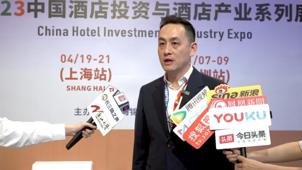 中国酒店发展新风向 2023中国酒店投资与酒店产业系列展开幕