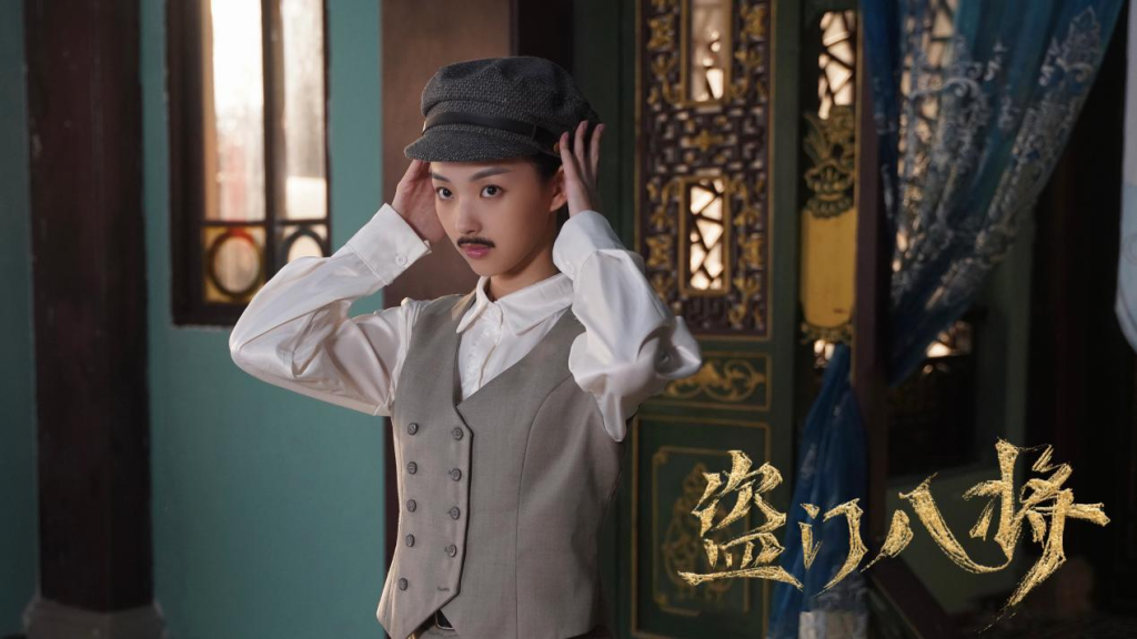 张星瑶《盗门八将》热播 巾帼英雄热血夺宝