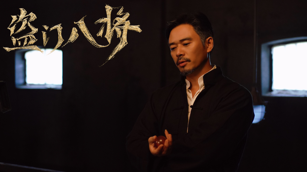 《盗门八将》《悬疑作者求生指南》正在热播 李佳繁化身正义使者