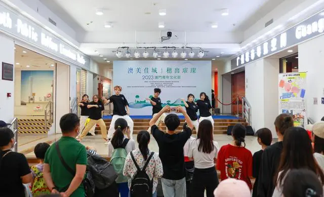 广州越秀：千年古道连结三地青年交往交流交融