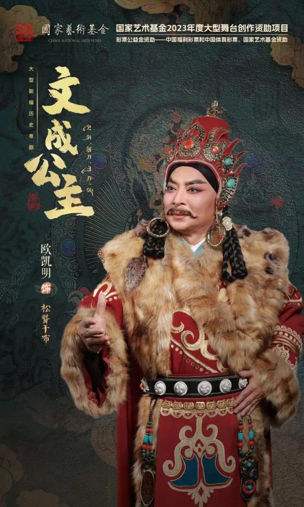 第31届中国戏剧梅花奖盛大开幕 15朵“梅花”即将精彩绽放