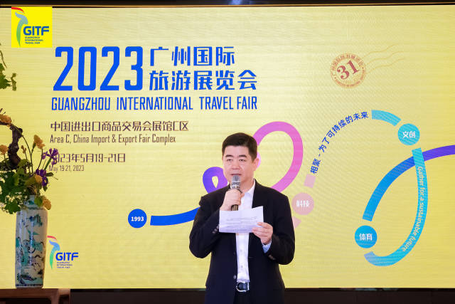 广州国际旅游展5月19日登场！特色专区展现广州“向往的生活”