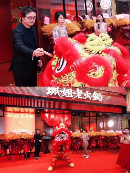 珮姐老火锅广州石牌桥店开业，再创天河餐饮新地标