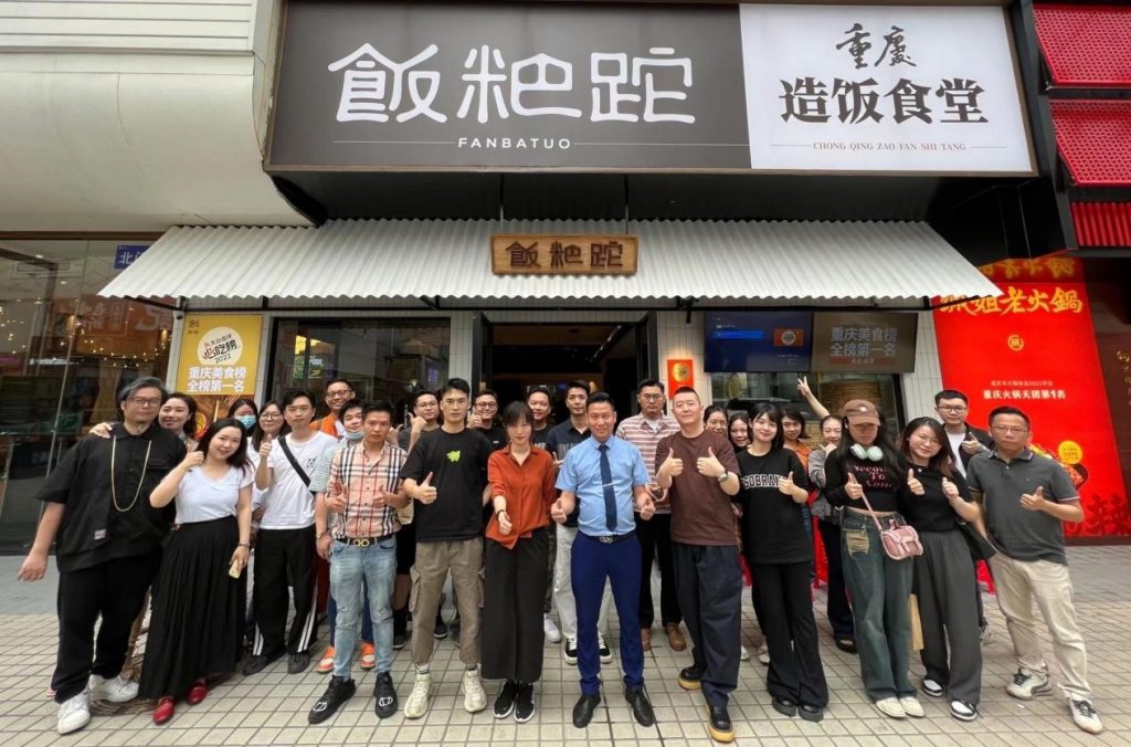 重庆必吃榜十年老店“饭粑跎”，开到广州了！