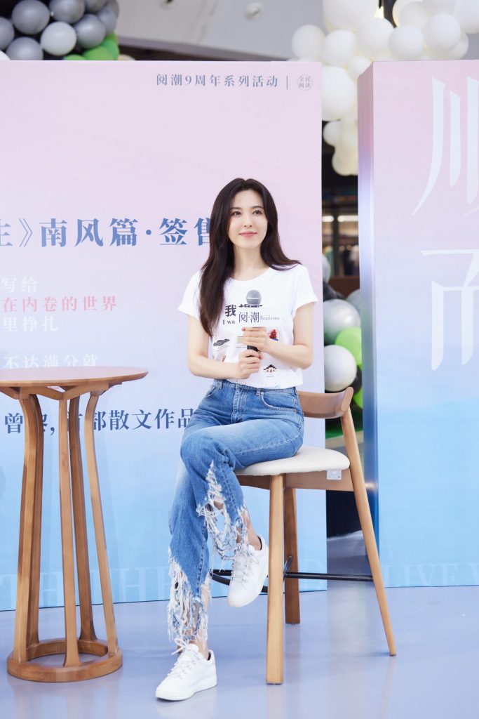 曾黎携散文集现身珠海 超高路人缘引外卖小哥新娘齐参与